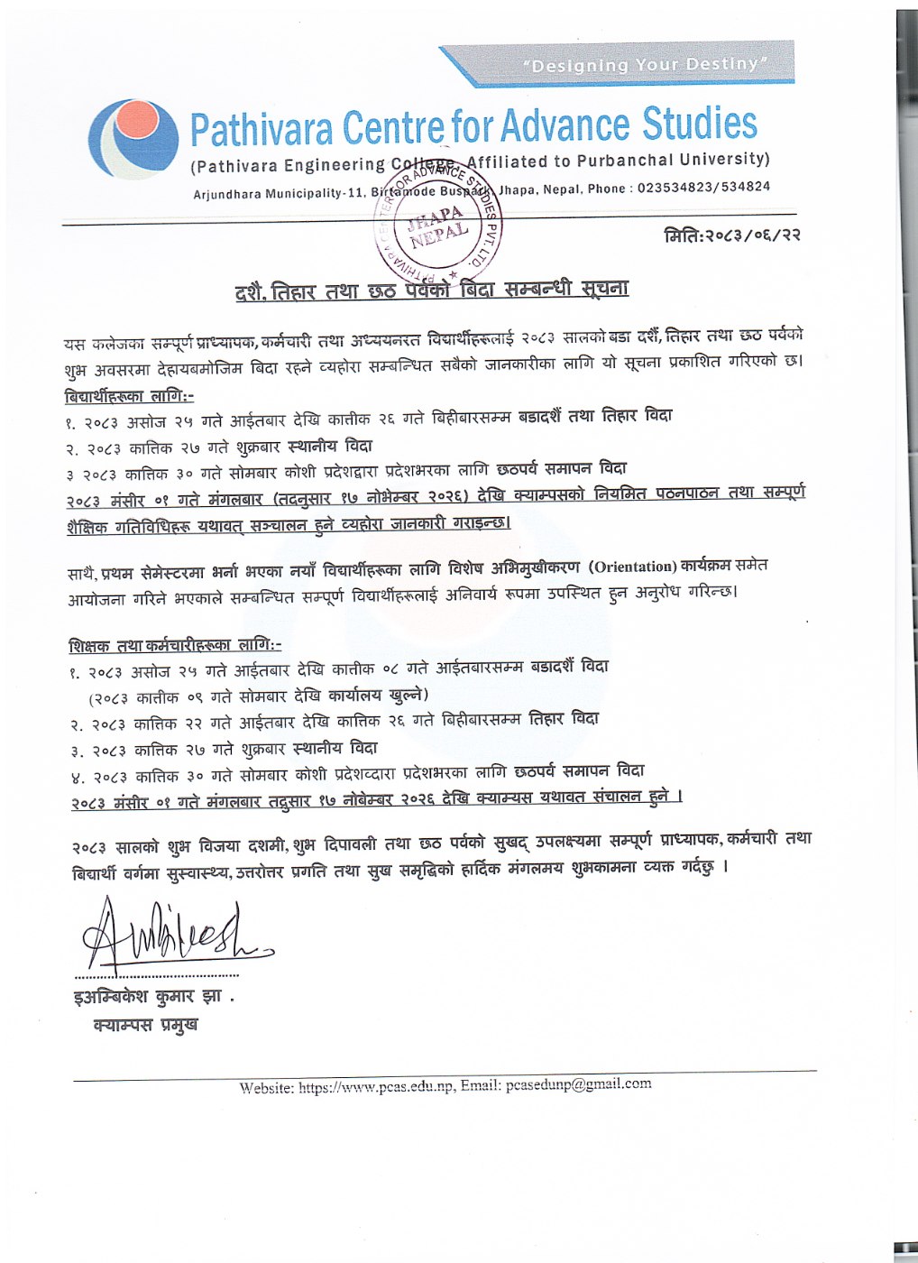 Notice